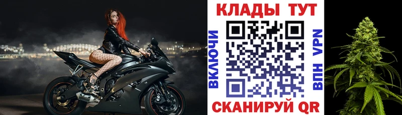 Виды наркотиков купить Заволжье Марихуана МЕТАДОН Гашиш КОКАИН