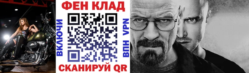 АМФЕТАМИН 97% Заволжье