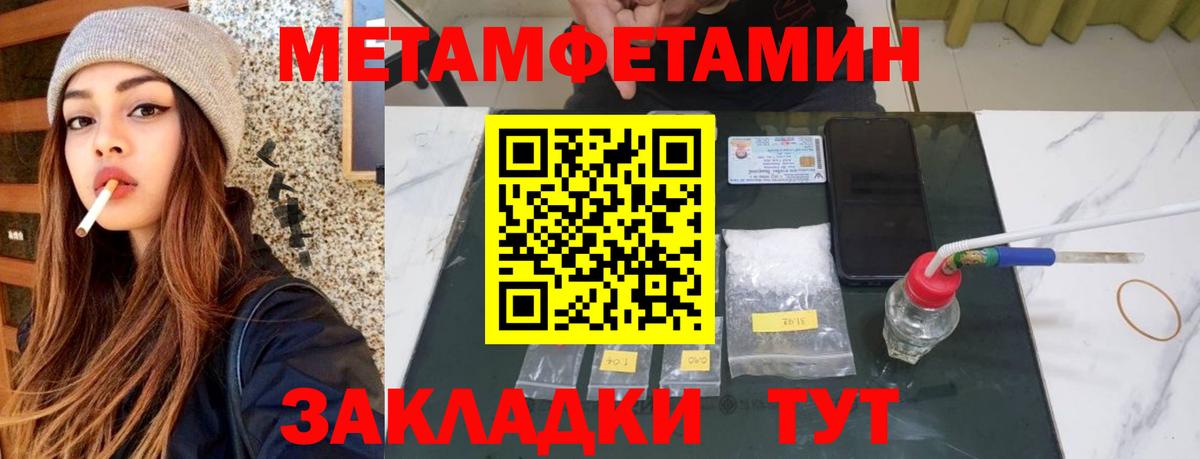 АМФ 98%  Вход с VPN  Заволжье 