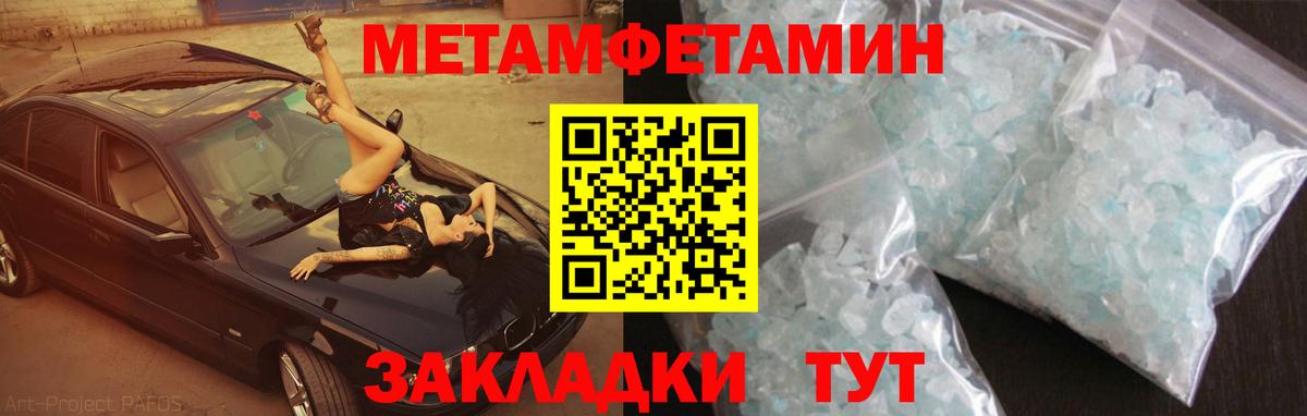 АМФ 98% Заволжье