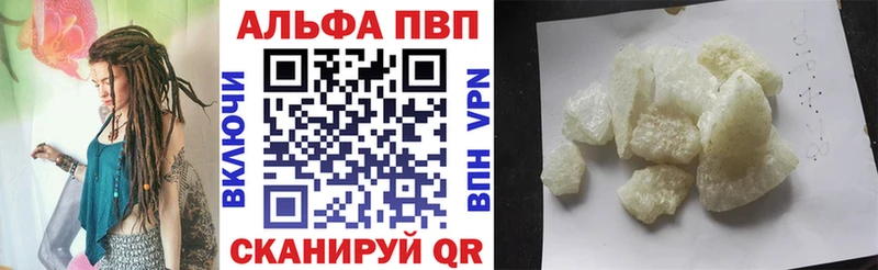 А ПВП мука  Заволжье 