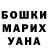 Amphetamine Розовый Andy Ryskin