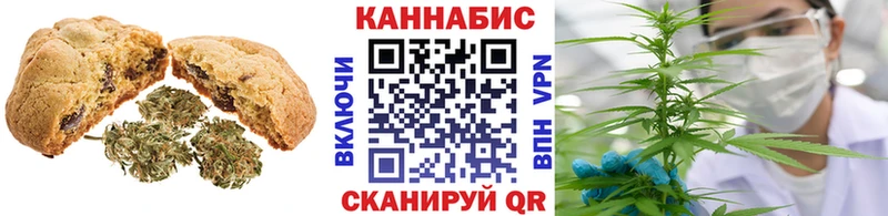 сколько стоит  Заволжье  Canna-Cookies конопля 