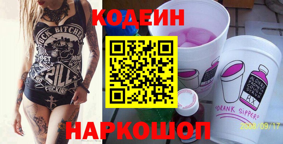 МЕТАМФЕТАМИН Заволжье