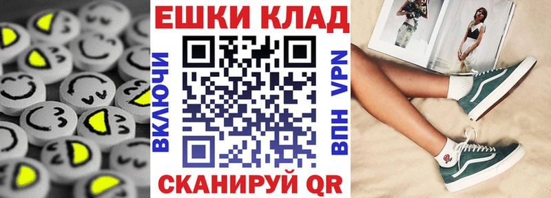 Ecstasy 280 MDMA  Заволжье 