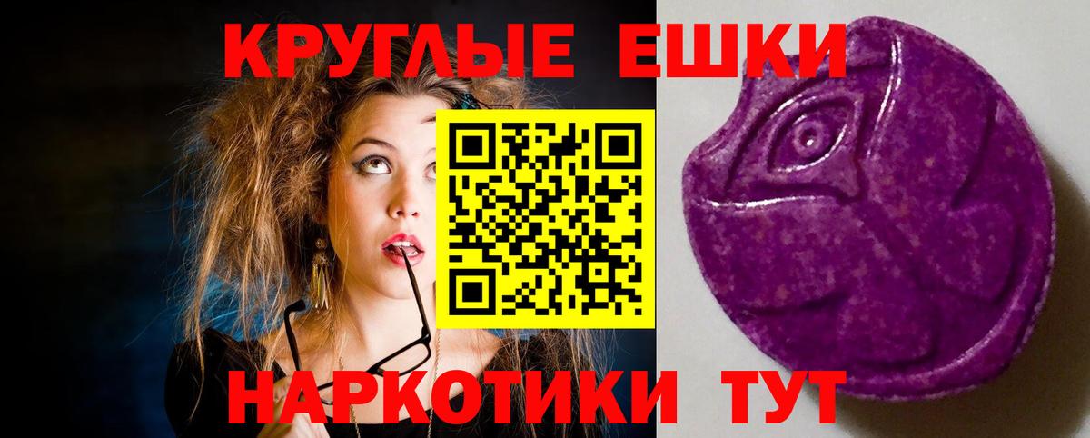 Экстази mix Заволжье