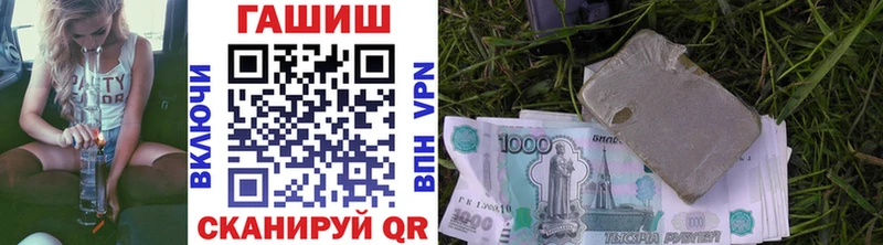 ГАШ Cannabis  купить   Заволжье 