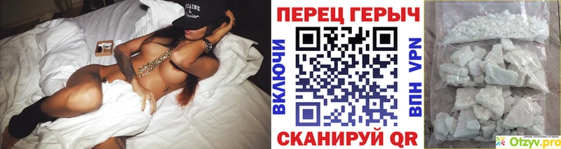 ГЕРОИН VHQ  Заволжье 