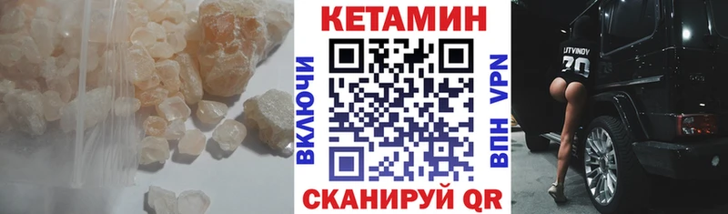 гидра ссылка Заволжье КЕТАМИН ketamine