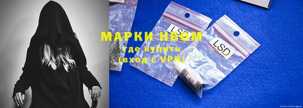 тгк Абдулино
