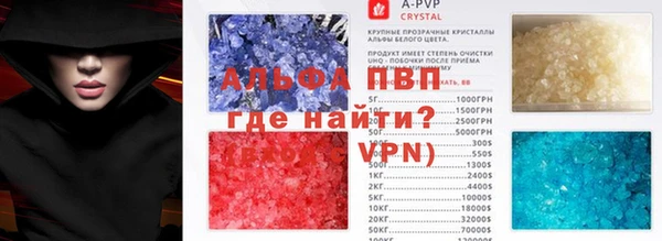 ешки Абинск