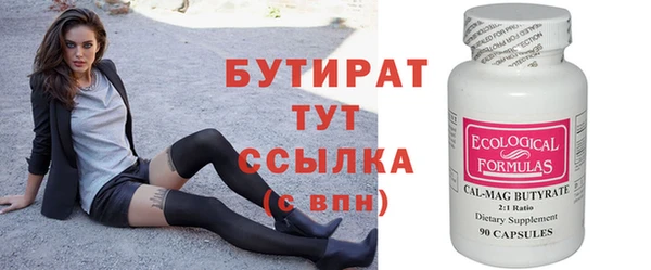 тгк Абдулино