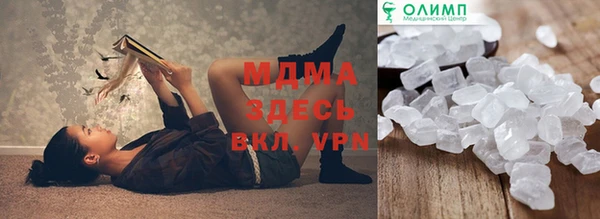 ешки Абинск