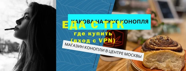 ешки Абинск