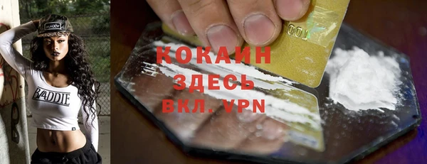 прущие крисы Алексеевка
