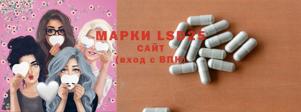 тгк Абдулино