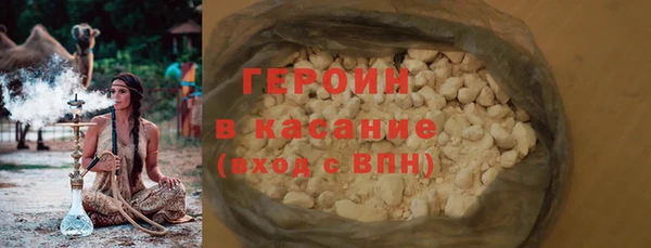 тгк Абдулино