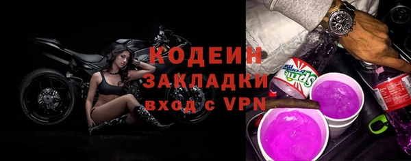 apvp Абаза