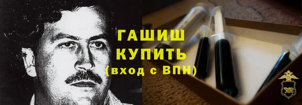 ешки Абинск