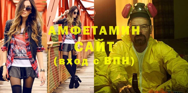 ешки Абинск