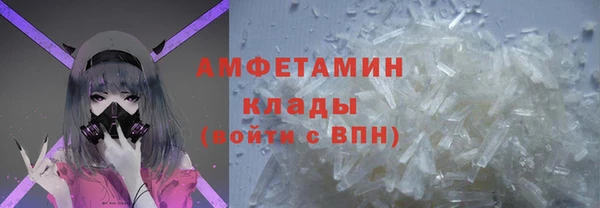 apvp Абаза