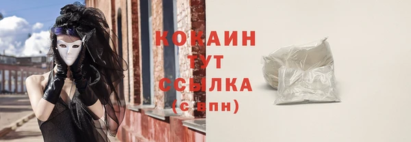 apvp Абаза