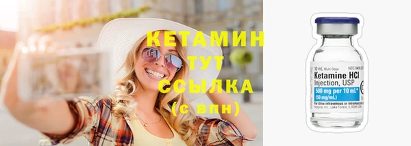 соль ск Семилуки