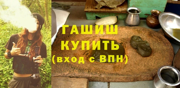 apvp Абаза