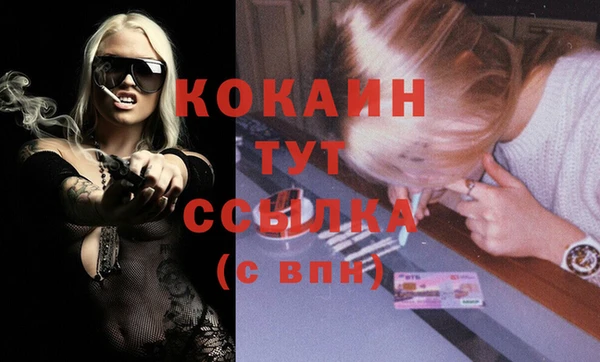 кокаин премиум Семёнов