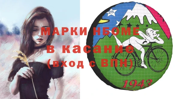 apvp Абаза