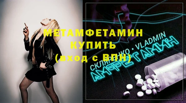 тгк Абдулино