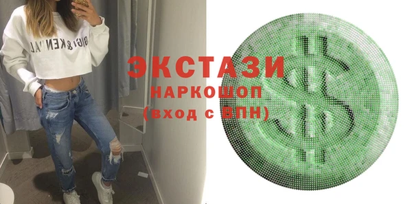ешки Абинск