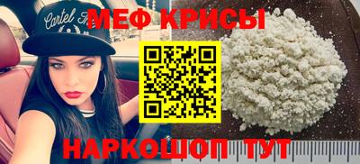 метамфетамин Комсомольск-на-Амуре