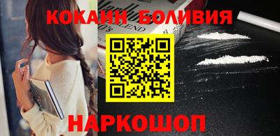 метамфетамин Комсомольск-на-Амуре