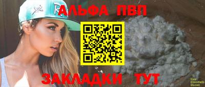 метамфетамин Комсомольск-на-Амуре