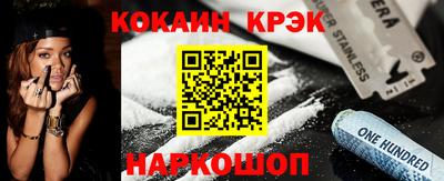 метамфетамин Комсомольск-на-Амуре