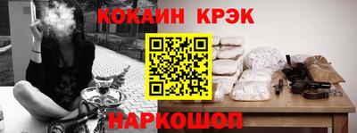 метамфетамин Комсомольск-на-Амуре