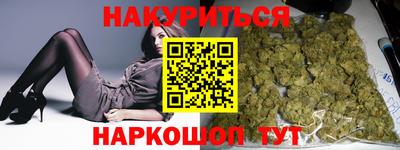 метамфетамин Комсомольск-на-Амуре