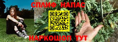 метамфетамин Комсомольск-на-Амуре