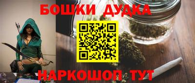 метамфетамин Комсомольск-на-Амуре