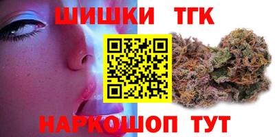 индика Коммунар