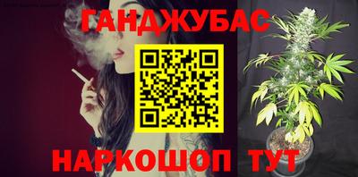 метамфетамин Комсомольск-на-Амуре