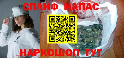 метамфетамин Комсомольск-на-Амуре