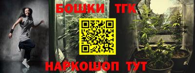 метамфетамин Комсомольск-на-Амуре