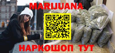 метамфетамин Комсомольск-на-Амуре