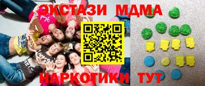 МДМА Конаково