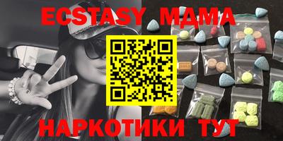 метамфетамин Комсомольск-на-Амуре