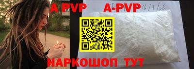 метамфетамин Комсомольск-на-Амуре