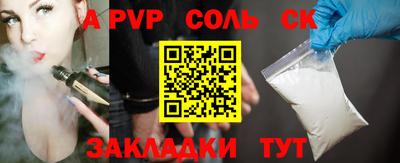 МДМА Конаково